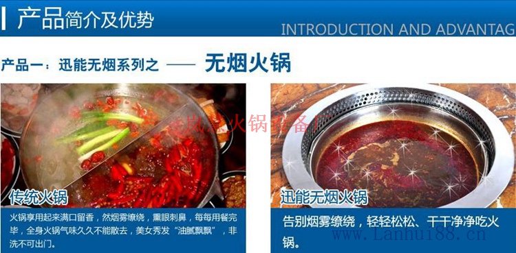 中山無煙火鍋生產(chǎn)商（meishijia520.cn)