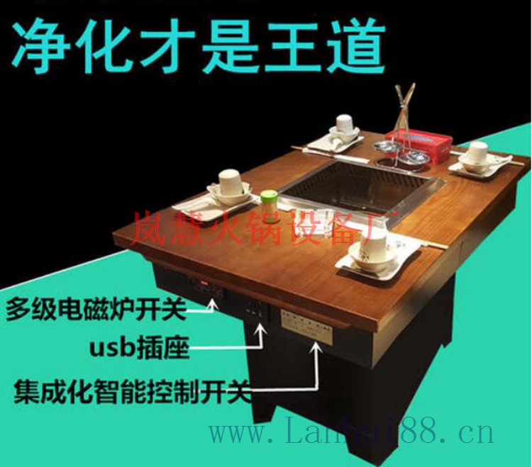 廣東無(wú)煙火鍋生產(chǎn)廠家（meishijia520.cn)